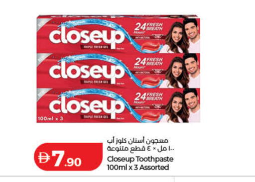 available at لولو هايبرماركت in الإمارات العربية المتحدة , الامارات - أم القيوين‎