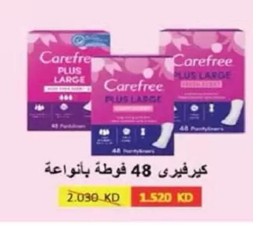 available at جمعية السالمية العاونية in الكويت - مدينة الكويت