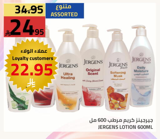 Cherry available at Astra Markets in KSA, Saudi Arabia, Saudi - Tabuk