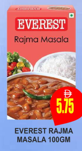 available at مجمع باتيل فريش in الإمارات العربية المتحدة , الامارات - دبي
