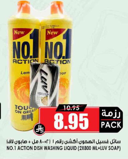available at أسواق النخبة in مملكة العربية السعودية, السعودية, سعودية - الدوادمي