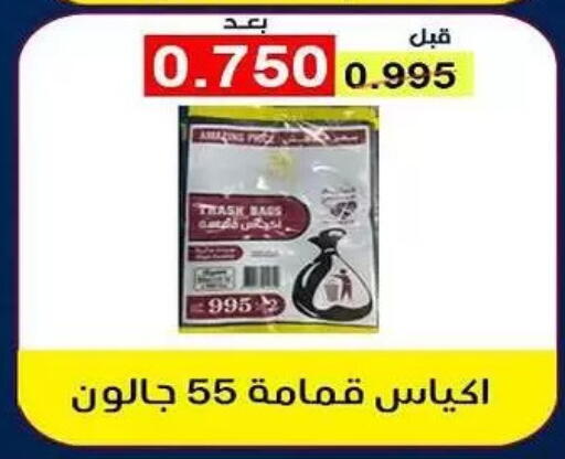 available at Fahd Al Ahmad Cooperative Society in Kuwait - Ahmadi Governorate