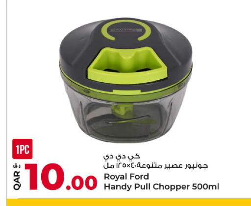 available at روابي هايبرماركت in قطر - الشحانية