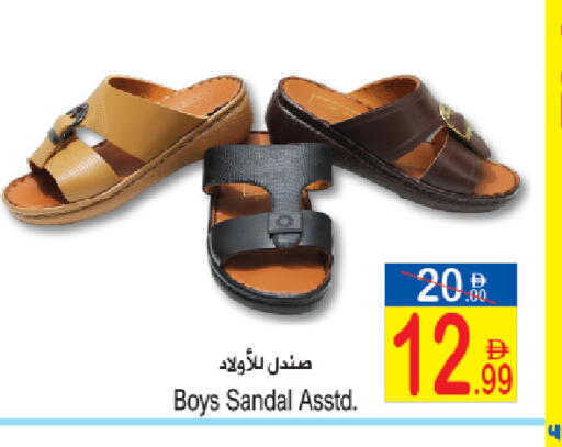 available at Sun and Sand Hypermarket in UAE - Ras al Khaimah