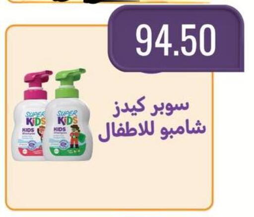 available at نجمة هليوبوليس جمال سلامة in Egypt - القاهرة
