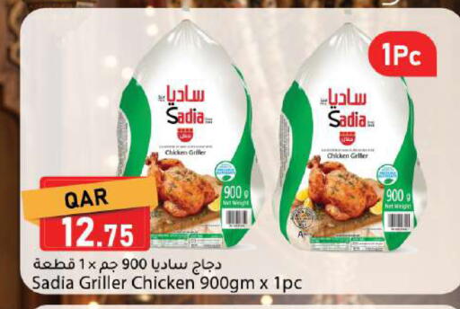available at دانا ماركت in قطر - الخور