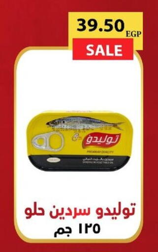 available at Hyper El Qudse in Egypt - Cairo