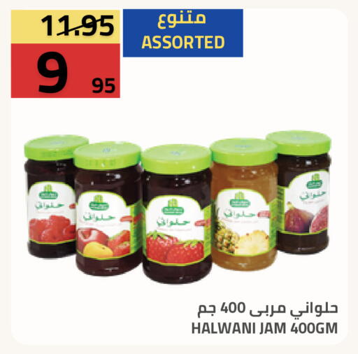 available at Astra Markets in KSA, Saudi Arabia, Saudi - Tabuk