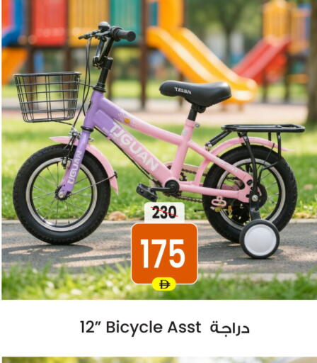 available at Ansar Gallery in UAE - Dubai