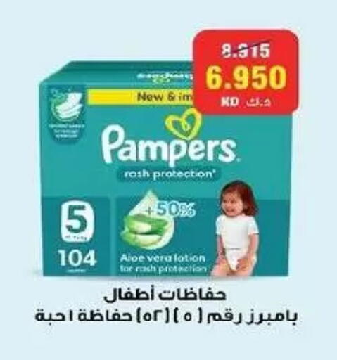 available at Fahd Al Ahmad Cooperative Society in Kuwait - Ahmadi Governorate