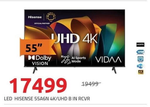 available at Hyper One  in Egypt - Cairo