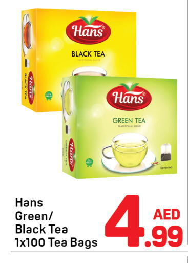 available at دي تو دي in الإمارات العربية المتحدة , الامارات - دبي