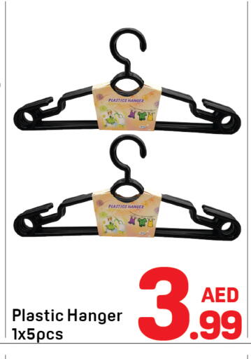 available at دي تو دي in الإمارات العربية المتحدة , الامارات - دبي