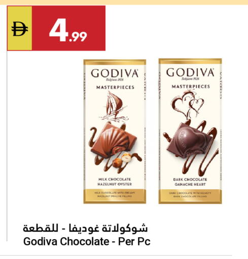 available at جراند الإمارات للتسوق in الإمارات العربية المتحدة , الامارات - أبو ظبي