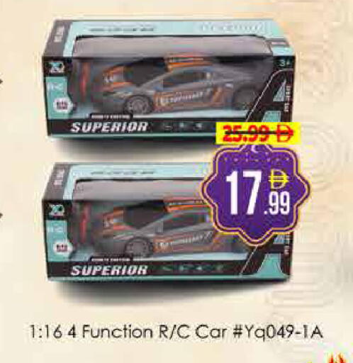 available at AIKO Mall and AIKO Hypermarket in UAE - Dubai
