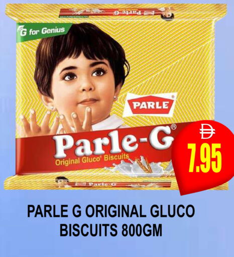 available at مجمع باتيل فريش in الإمارات العربية المتحدة , الامارات - دبي