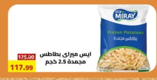 available at جراندي هايبر ماركت in Egypt - القاهرة