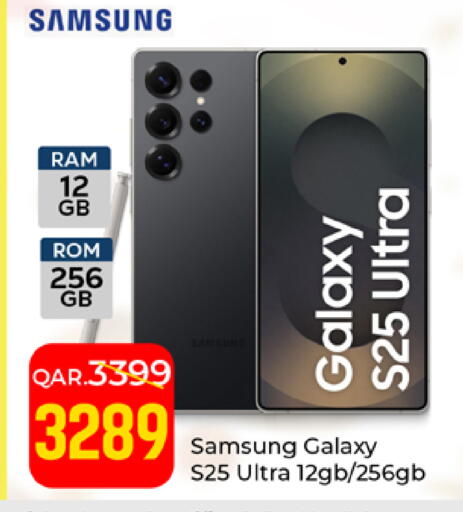 available at Paris Hypermarket in Qatar - Al Khor