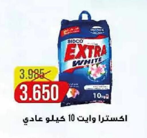 available at  Adailiya Cooperative Society in Kuwait - Kuwait City