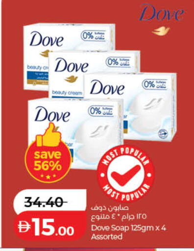 available at لولو هايبرماركت in الإمارات العربية المتحدة , الامارات - أم القيوين‎