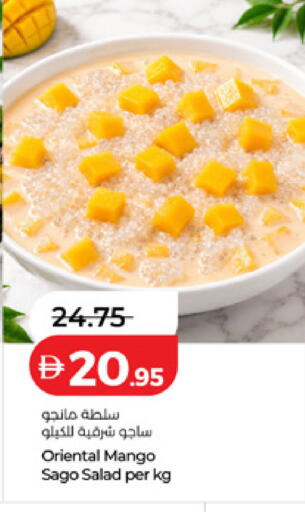 Mango available at Lulu Hypermarket in UAE - Abu Dhabi