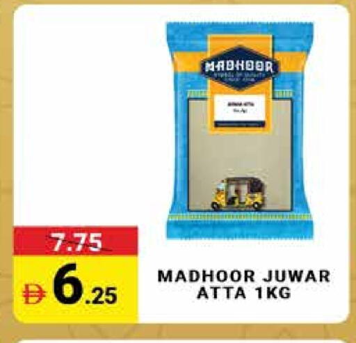 available at MADHOOR SUPERMARKET L.L.C in UAE - Sharjah / Ajman