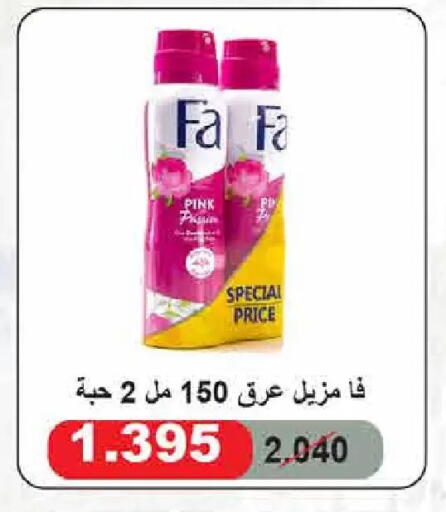 available at  Adailiya Cooperative Society in Kuwait - Kuwait City