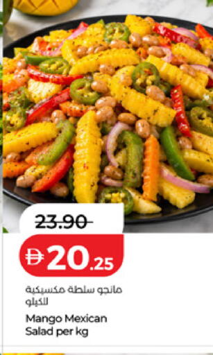 Mango available at Lulu Hypermarket in UAE - Abu Dhabi