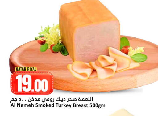 available at Dana Hypermarket in Qatar - Umm Salal