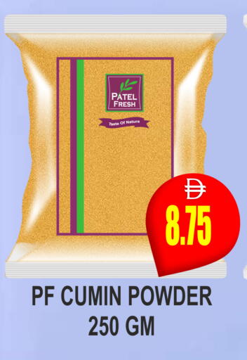 Cumin available at مجمع باتيل فريش in الإمارات العربية المتحدة , الامارات - دبي