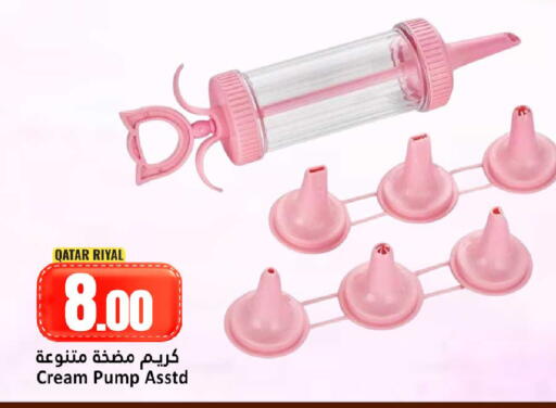 available at Dana Hypermarket in Qatar - Doha