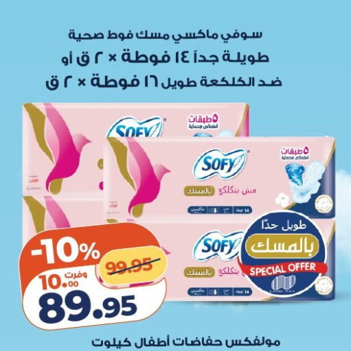 available at Kazyon  in Egypt - Cairo
