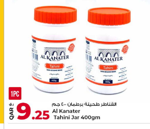 Sesame available at روابي هايبرماركت in قطر - الشحانية