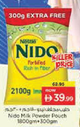 available at Nesto Hypermarket in UAE - Abu Dhabi