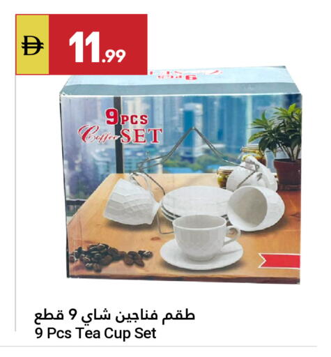available at جراند الإمارات للتسوق in الإمارات العربية المتحدة , الامارات - أبو ظبي