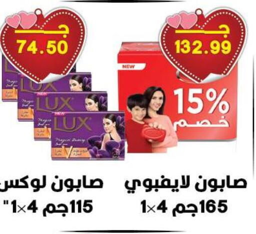available at Hyper El Qudse in Egypt - Cairo