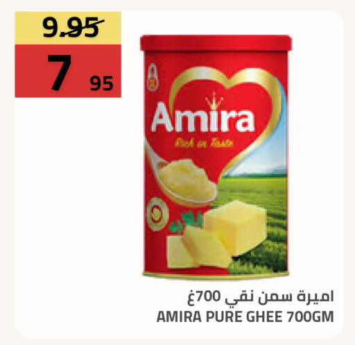 available at أسواق أسترا in مملكة العربية السعودية, السعودية, سعودية - تبوك