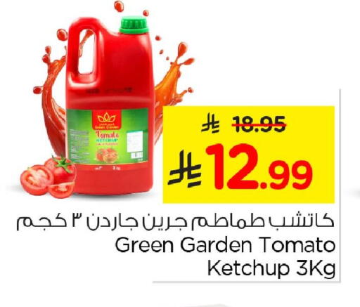Tomato available at نستو in مملكة العربية السعودية, السعودية, سعودية - الخبر‎