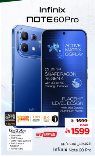 available at Nesto in KSA, Saudi Arabia, Saudi - Al Majmaah