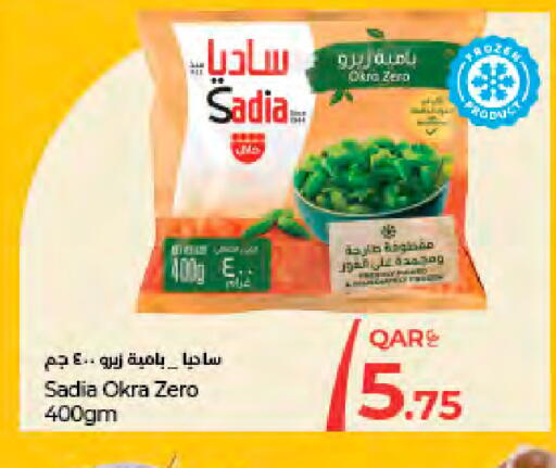 Okra available at LuLu Hypermarket in Qatar - Al Daayen