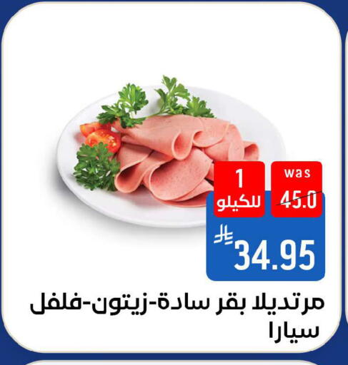 available at شبرا الطائف in مملكة العربية السعودية, السعودية, سعودية - الطائف