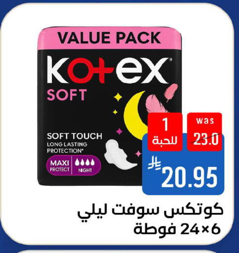 available at شبرا الطائف in مملكة العربية السعودية, السعودية, سعودية - الطائف