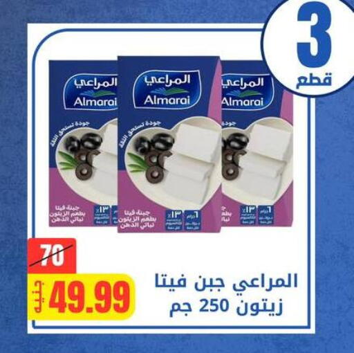 available at Allosh ElBazaar in Egypt - Cairo