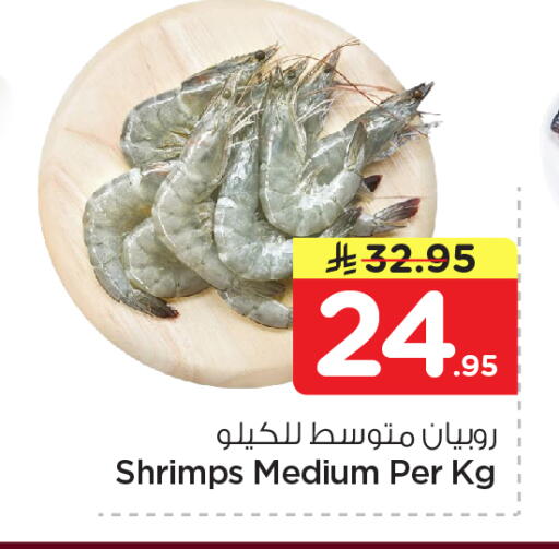 available at Nesto in KSA, Saudi Arabia, Saudi - Riyadh