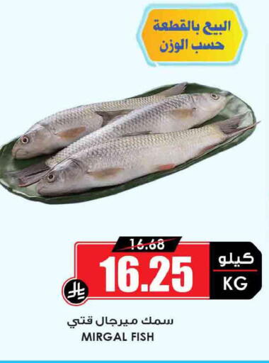 available at Prime Supermarket in KSA, Saudi Arabia, Saudi - Khamis Mushait