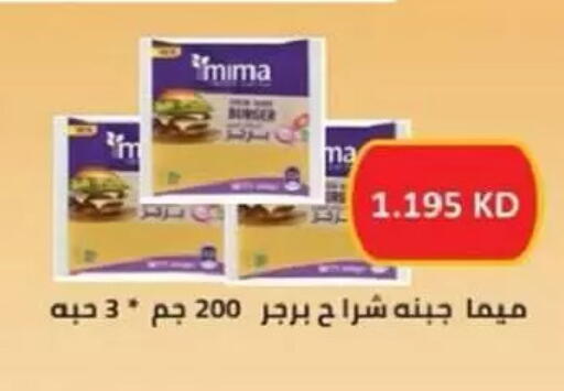 available at جمعية السالمية العاونية in الكويت - مدينة الكويت