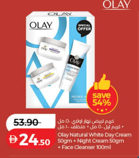available at Lulu Hypermarket in UAE - Sharjah / Ajman
