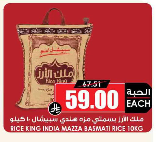 available at أسواق النخبة in مملكة العربية السعودية, السعودية, سعودية - جدة