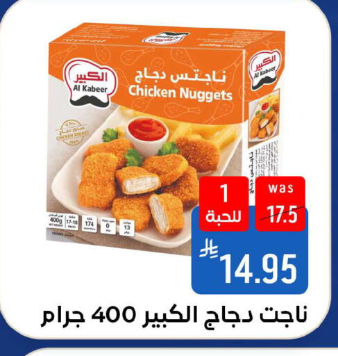 available at شبرا الطائف in مملكة العربية السعودية, السعودية, سعودية - الطائف