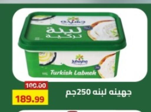 available at جراندي هايبر ماركت in Egypt - القاهرة